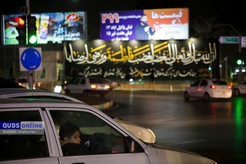 حال و هوای فاطمی در خیابان های مشهد