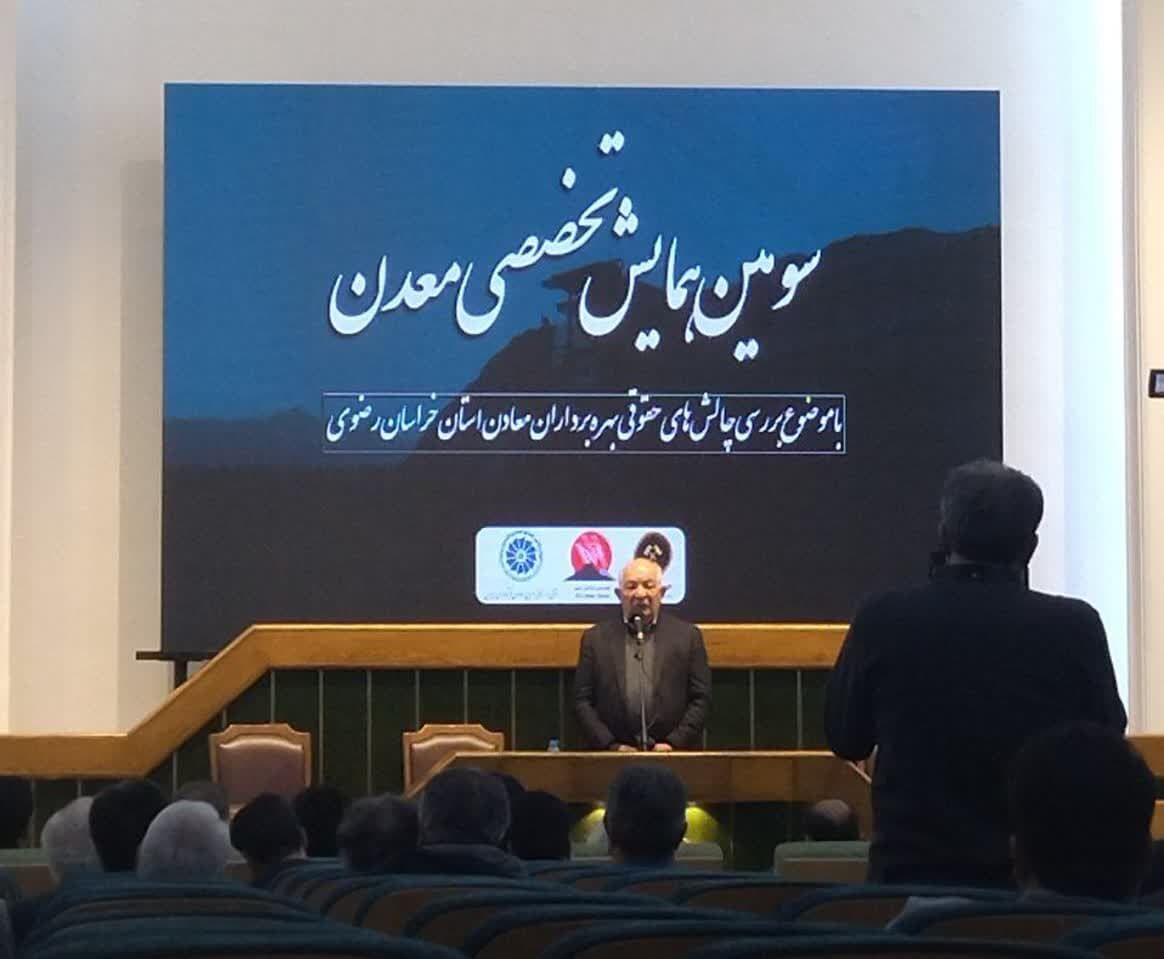 فعالان معدنی در رفع ناترازی تجارت با افغانستان تاثیرگذار هستند
