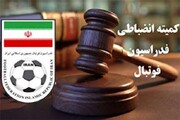 کمیته انضباطی  فدراسیون فوتبال پرسپولیس و شمس آذر را جریمه کرد