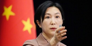 چین افترازنی آمریکا علیه حزب حاکم را محکوم کرد