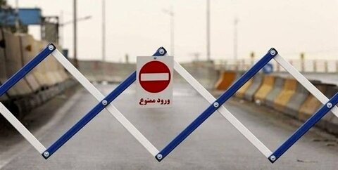 مسدود شدن آزادراه خرم‌آباد - بروجرد تا اطلاع ثانوی