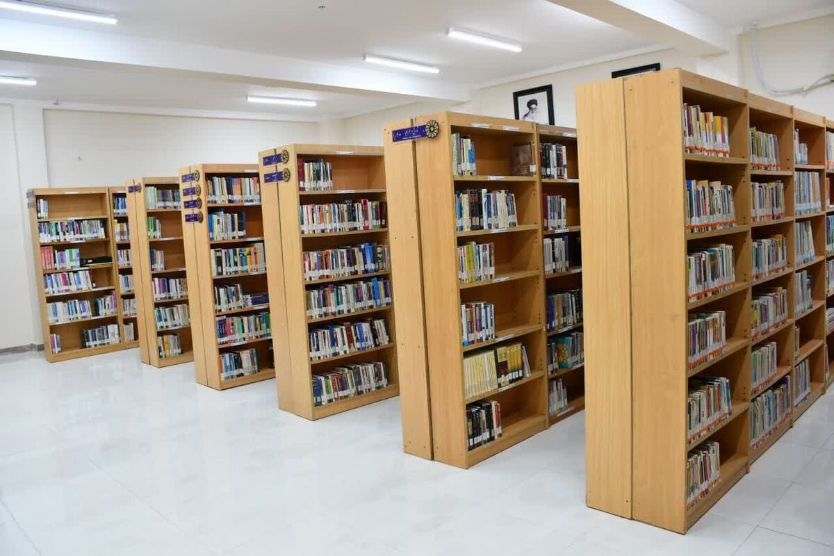 عضویت در کتابخانه‌های عمومی استان کرمانشاه رایگان شد