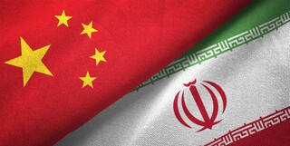 فرصت‌ها و تهدیدهای توسعه روابط ایران و چین