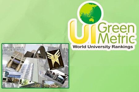 رتبه بندی «سبزترین موسسات آموزش عالی جهان» ۲۰۲۳ منتشر شد