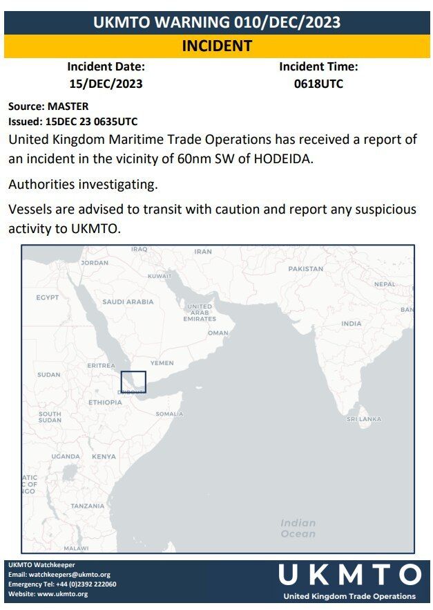 گزارشها از اصابت موشک به یک کشتی در دریای سرخ