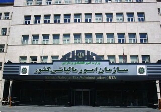 واکنش سازمان امور مالیاتی به حواشی نشست شیراز؛ مسئول مرتبط در اداره کل فارس برکنار شد