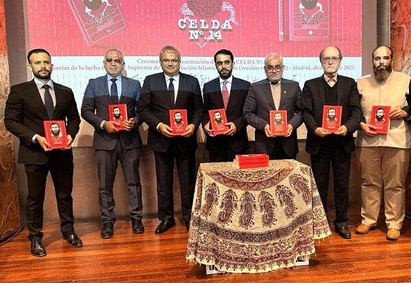 رونمایی از «سلول شماره ۱۴» به زبان پرتغالی در لیسبون