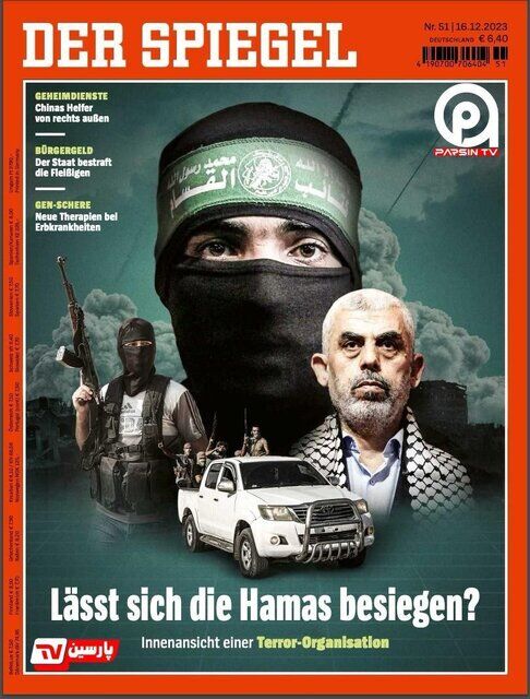 تیتر هفتهنامه اشپیگل آلمان: آیا شکست حماس ممکن است؟