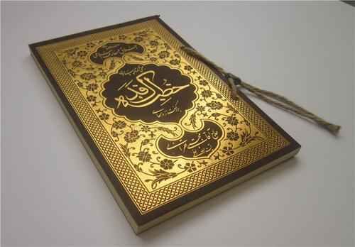 میراثی از جنس خطابه / شمه‌ای از آنچه از حضرت فاطمه(س) برای ما به‌جا مانده است