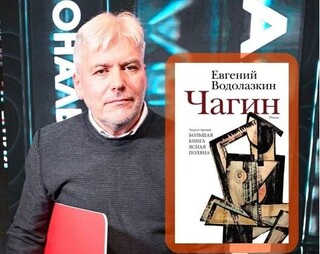 برنده بزرگترین جایزه ادبی روسیه معرفی شد