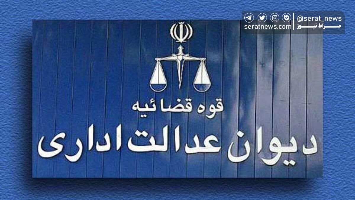 بخشنامه ستاد کل نیروهای مسلح درباره قانون جوانی جمعیت ابطال شد