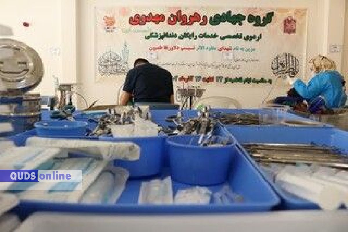 برگزاری اردوی جهادی دندانپزشکی در خیابان پنجتن مشهد