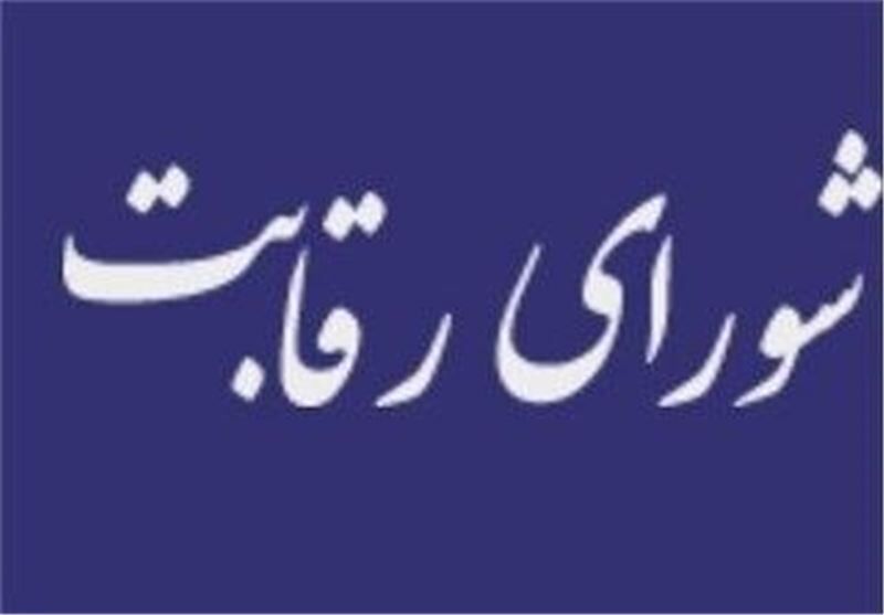 شورای رقابت: خودروساز مجاز به تعیین قیمت خودرو نیست