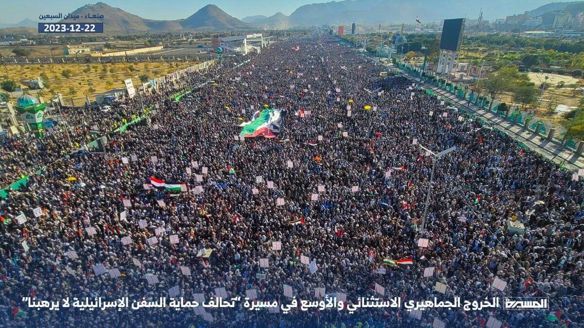 بیانیه راهپیمایی باشکوه در صنعا علیه ائتلاف آمریکایی