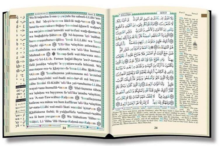 آغاز ترجمه قرآن به زبان انگلیسی با روش تطبیقی و توحیدی