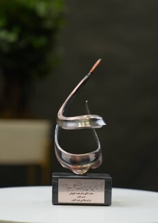 پالایش نفت آفتاب رتبه برتر جشنواره ملی حاتم در حوزه مسئولیت اجتماعی را کسب کرد