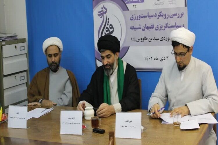 نهی ورود فقها به سیاست همانند نهی آنان از ورود به فقه و اخلاق است