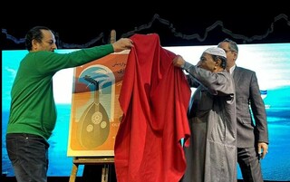 اولین جشنواره عودنوازی قشم آغاز شد