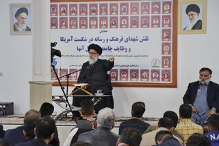 همایش «شهدای فرهنگ و رسانه افغانستان» در مشهد برگزار شد