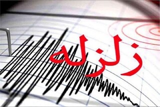 زلزله در شرق ترکیه