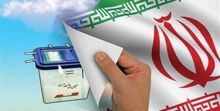 ۲۹ نفر از نامزدهای حوزه انتخابیه خواف و رشتخوار انصراف دادند