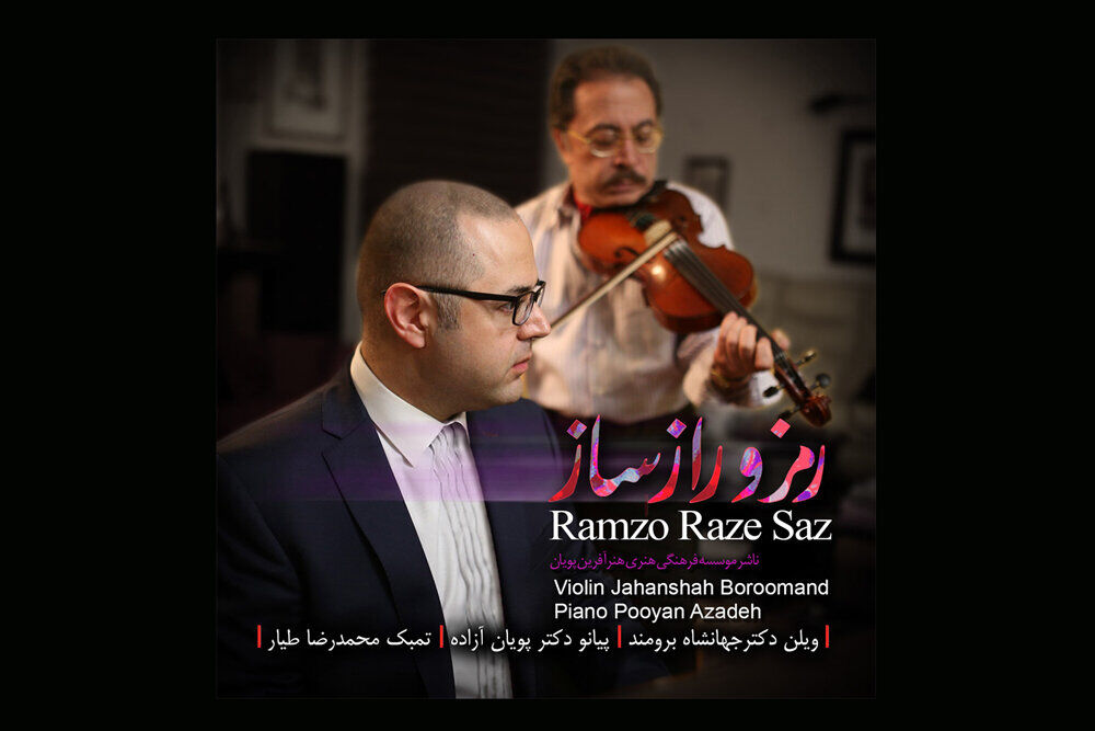 آلبومهایی که از پاییز به زمستان رسیدند/ این جریان هنوز زنده است؟