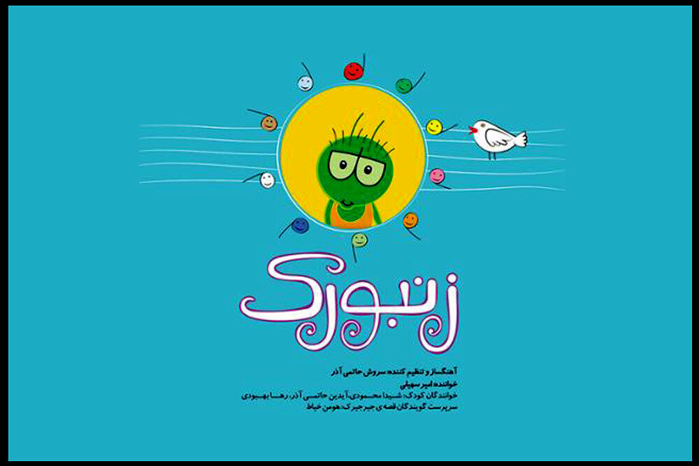 آلبومهایی که از پاییز به زمستان رسیدند/ این جریان هنوز زنده است؟