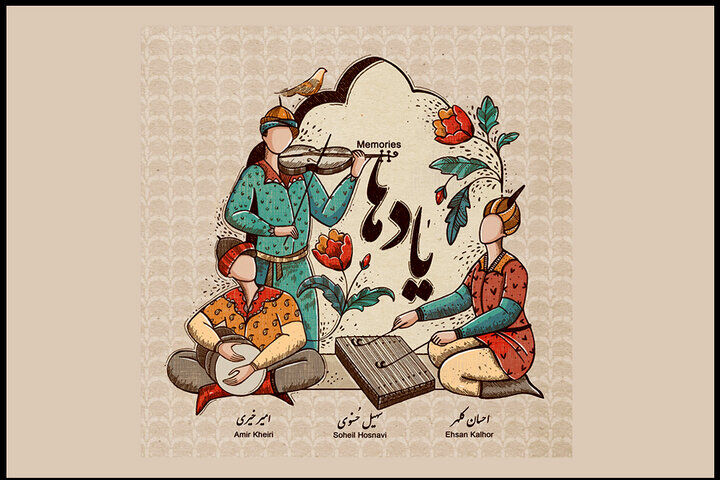 آلبومهایی که از پاییز به زمستان رسیدند/ این جریان هنوز زنده است؟