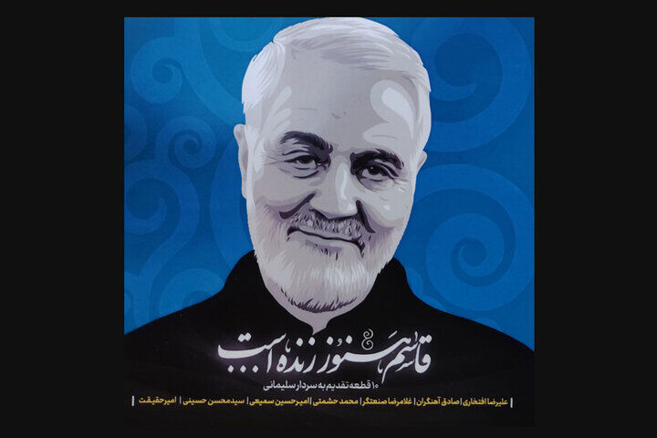 آلبومهایی که از پاییز به زمستان رسیدند/ این جریان هنوز زنده است؟