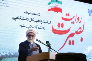 مسئولان با عمل به رهنمودهای رهبری زمینه‌ساز برگزاری انتخاباتی قوی و رقابتی باشند