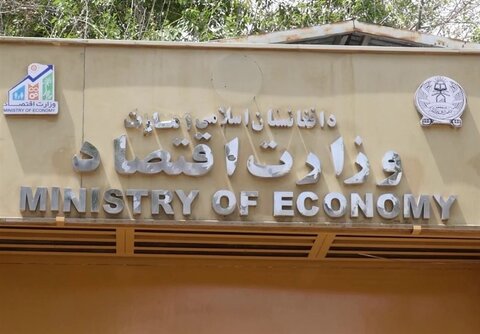 توسعه منطقه‌ای؛ اقدام وزارت اقتصاد برای کوتاه‌سازی پروژه‌های عمرانی