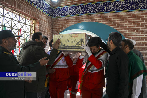 گزارش تصویری I تشییع پیکر یک شهید گمنام دوران دفاع مقدس در هلال احمر خراسان رضوی