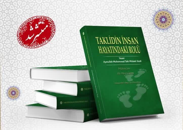 کتاب «نقش تقلید در زندگی انسان» به زبان ترکی استانبولی ترجمه و منتشر شد