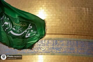 جزئیات ویژه برنامه‌های حرم مطهر رضوی به مناسبت ولادت حضرت زهرا (س) 
