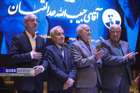 گزارش تصویری I نخستین رویداد اهدا نشان مشهد الرضا علیه السلام