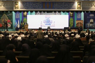 آغاز به کار چهارمین اجلاسیه همایش بین‌المللی اندیشه‌های قرآنی امام خامنه‌ای در مشهد