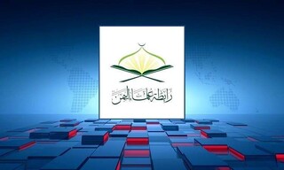 واکنش مجمع علمای یمن به ترور شهید العاروری و انفجارهای تروریستی کرمان