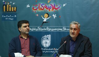 برگزاری اختتامیه چهاردهمین جشنواره کتاب سال سلام/ راه اندازی دبیرخانه ادبیات دینی کودک و نوجوان در قم