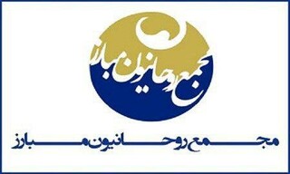 مجمع روحانیون مبارز: عوامل حادثه تروریستی کرمان شناسایی و مجازات شوند