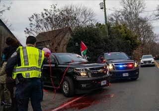 تظاهرات حامیان فلسطین مقابل منزل وزیر خارجه آمریکا