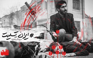 برای زخمی که بر جان کرمان‌مان زده‌اند، داغداریم