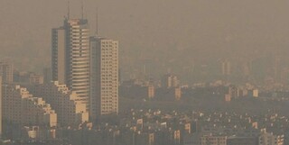 هشدار انباشت آلاینده‌ها در استان تهران/بیماران قلبی از منزل خارج نشوند