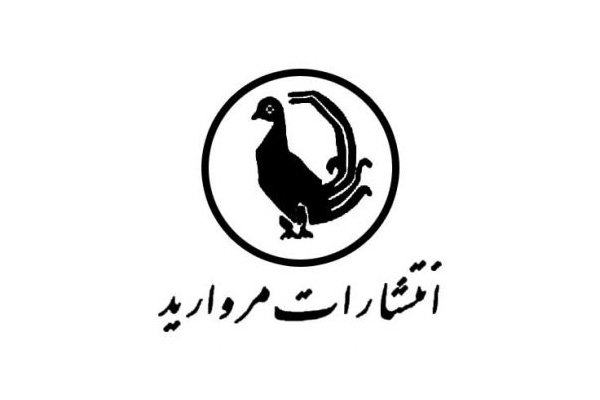 نشر خوب چه ویژگی هایی دارد؟/ معرفی برترین و معتبرترین ناشران کتاب ایران