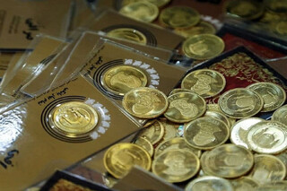 کنترل نرخ طلا با سکه‌های بی‌تاریخ