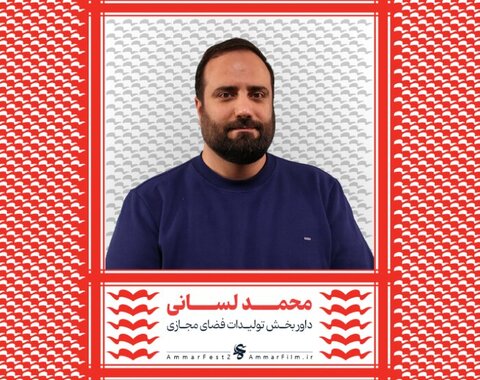 اسامی هیات داوران بخش مسابقه افتتاحیه چهاردهمین جشنواره عمار اعلام شد