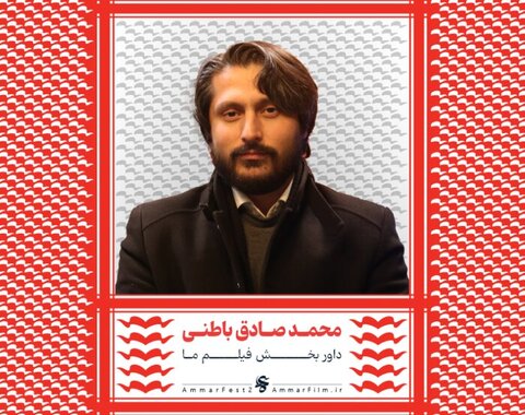 اسامی هیات داوران بخش مسابقه افتتاحیه چهاردهمین جشنواره عمار اعلام شد