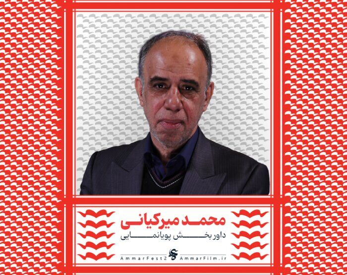 اسامی هیات داوران بخش مسابقه افتتاحیه چهاردهمین جشنواره عمار اعلام شد