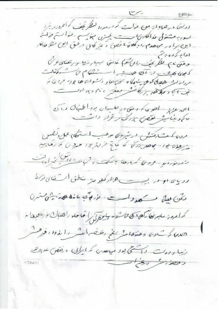 فرماندهی که تاکتیکیترین و خلاقترین بود