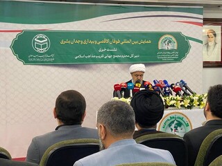 همایش «بین المللی طوفان الاقصی و بیداری وجدان بشری» با حضور رئیس جمهور برگزار می‌شود