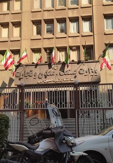 جزئیات بسته ویژه حمایت از صنایع اعلام شد
